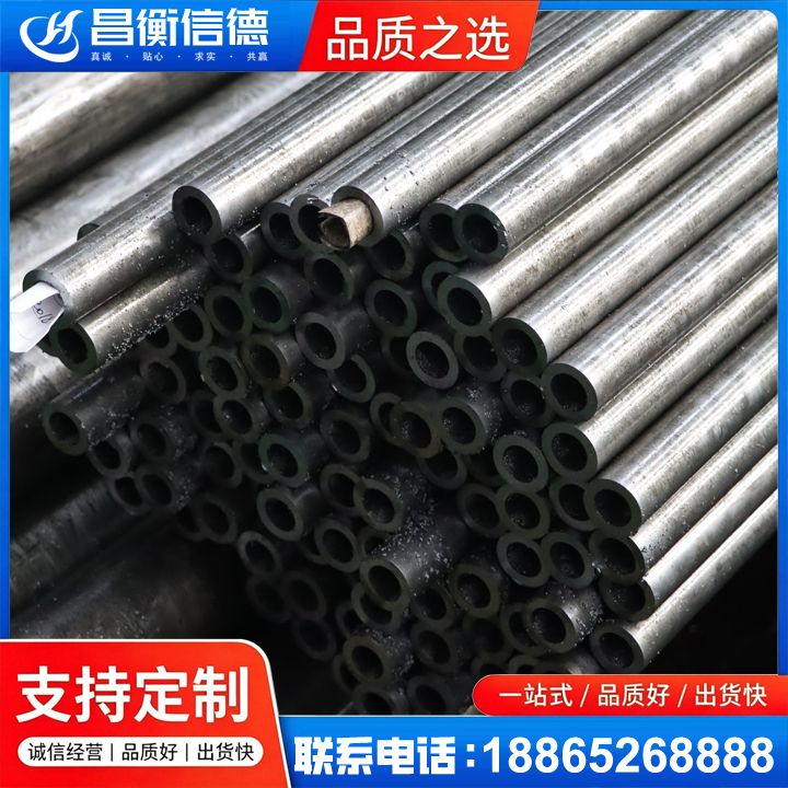 遵化GCr15精密钢管