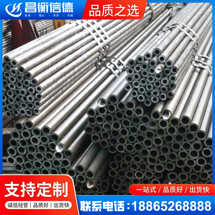 遵化光亮精密钢管